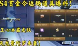 cf手游2021最新爆料角色,神秘角色惊艳登场，战力升级再掀热潮！