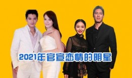 最新爆料明星恋情,当红明星甜蜜牵手，恋情细节引热议